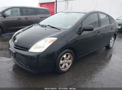 Lot #3035091621 2005 TOYOTA PRIUS