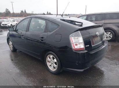 Lot #3035091621 2005 TOYOTA PRIUS