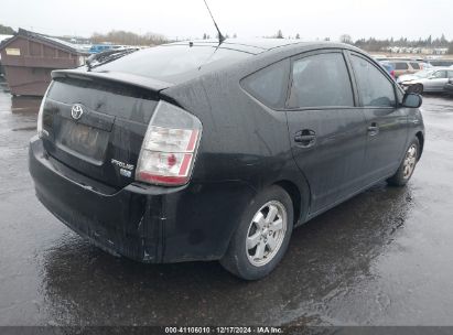 Lot #3035091621 2005 TOYOTA PRIUS