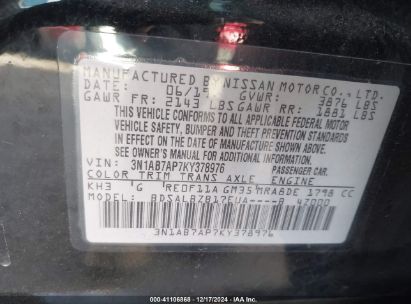 Lot #3035088466 2019 NISSAN SENTRA S