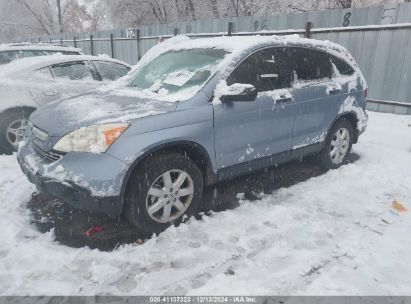 Lot #3035088465 2008 HONDA CR-V EX