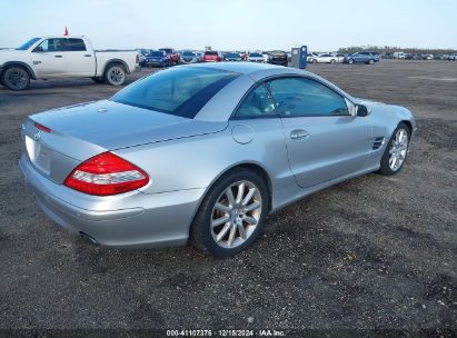 Lot #3051081193 2007 MERCEDES-BENZ SL 550