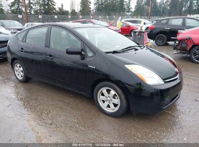 Lot #3035091607 2007 TOYOTA PRIUS