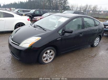 Lot #3035091607 2007 TOYOTA PRIUS