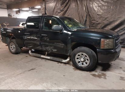 Lot #3042564442 2011 CHEVROLET SILVERADO 1500 LS