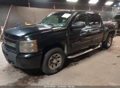 Lot #3042564442 2011 CHEVROLET SILVERADO 1500 LS