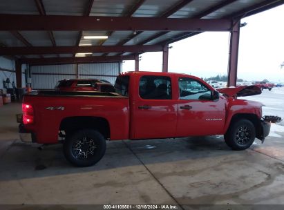 Lot #3053067945 2013 CHEVROLET SILVERADO 1500 WORK TRUCK