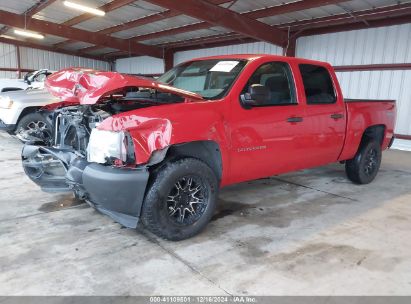 Lot #3053067945 2013 CHEVROLET SILVERADO 1500 WORK TRUCK