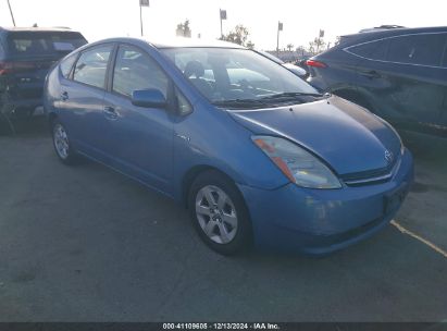 Lot #3035091566 2007 TOYOTA PRIUS