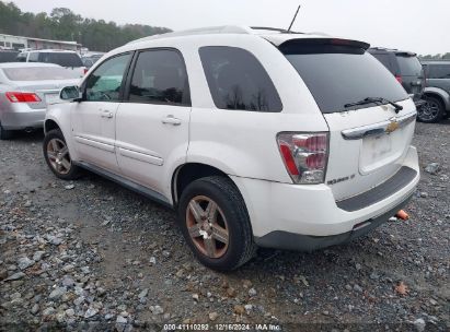 Lot #3051092026 2007 CHEVROLET EQUINOX LT