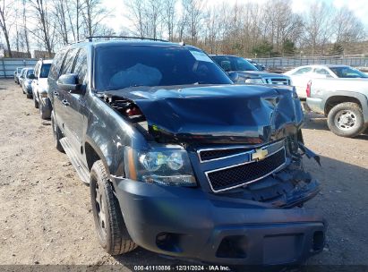 Lot #3056066016 2012 CHEVROLET SUBURBAN 1500 LS