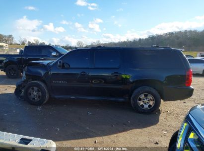 Lot #3056066016 2012 CHEVROLET SUBURBAN 1500 LS