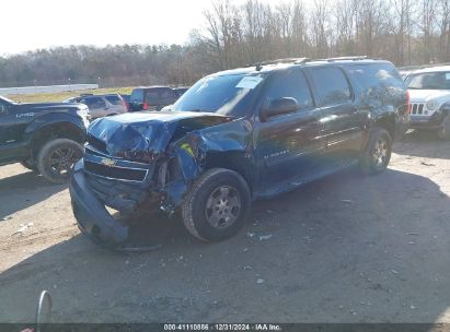 Lot #3056066016 2012 CHEVROLET SUBURBAN 1500 LS