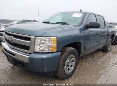 Lot #3042564414 2011 CHEVROLET SILVERADO 1500 LS