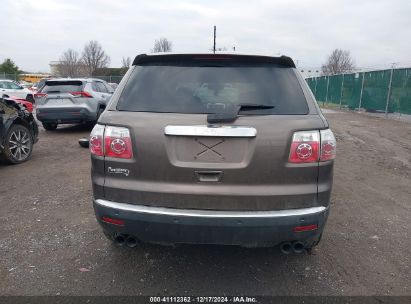 Lot #3051091980 2008 GMC ACADIA SLT-1