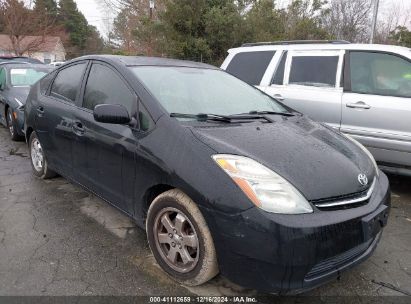 Lot #3034049105 2008 TOYOTA PRIUS