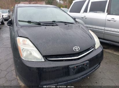 Lot #3034049105 2008 TOYOTA PRIUS