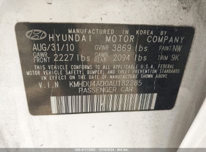 Lot #3051091940 2010 HYUNDAI ELANTRA GLS