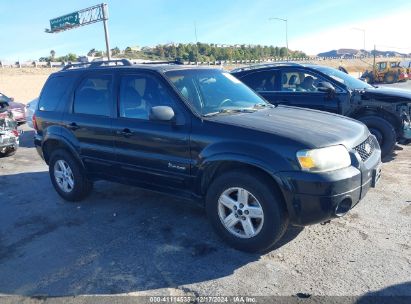 Lot #3056477494 2007 FORD ESCAPE HYBRID