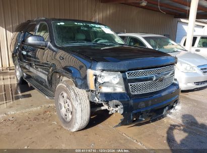 Lot #3046375602 2012 CHEVROLET SUBURBAN 1500 LT