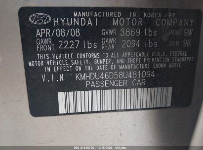 Lot #3047438481 2008 HYUNDAI ELANTRA GLS/SE