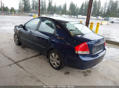 Lot #3050072559 2007 KIA SPECTRA EX