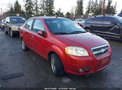 Lot #3034053815 2009 CHEVROLET AVEO LT