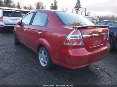 Lot #3034053815 2009 CHEVROLET AVEO LT