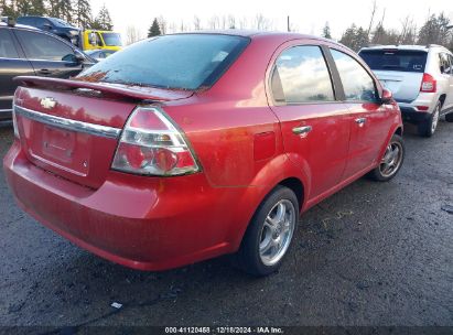 Lot #3034053815 2009 CHEVROLET AVEO LT