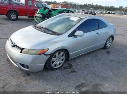 Lot #3034048809 2007 HONDA CIVIC LX