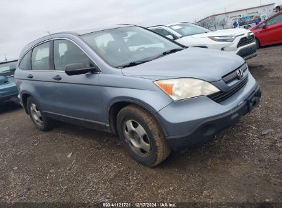 Lot #3034048842 2007 HONDA CR-V LX