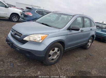 Lot #3034048842 2007 HONDA CR-V LX