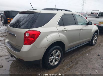 Lot #3034048742 2015 CHEVROLET EQUINOX 1LT