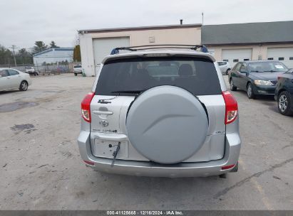 Lot #3034048713 2008 TOYOTA RAV4