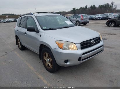 Lot #3034048713 2008 TOYOTA RAV4