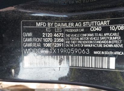 Lot #3037534774 2009 MERCEDES-BENZ C 300 LUXURY 4MATIC/SPORT 4MATIC