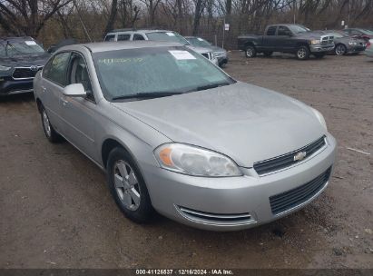 Lot #3032321466 2007 CHEVROLET IMPALA LT