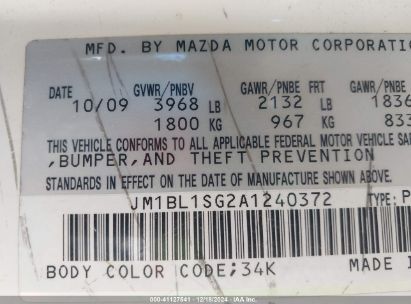 Lot #3050072802 2010 MAZDA MAZDA3 I TOURING