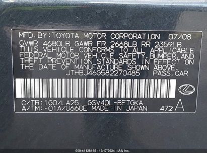 Lot #3034048498 2008 LEXUS ES 350