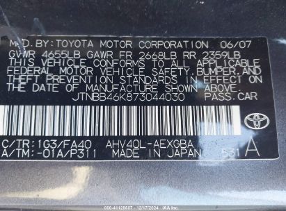 Lot #3052079060 2007 TOYOTA CAMRY HYBRID