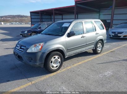 Lot #3035079472 2006 HONDA CR-V LX