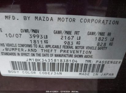 Lot #3042564285 2008 MAZDA MAZDA3 S GRAND TOURING