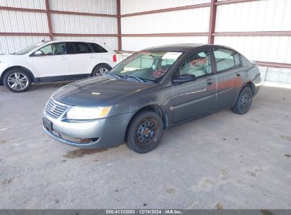 Lot #3035079445 2005 SATURN ION 2