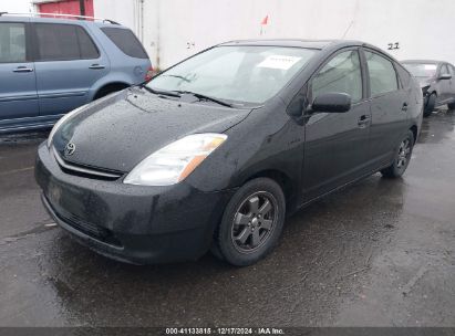 Lot #3035091688 2007 TOYOTA PRIUS