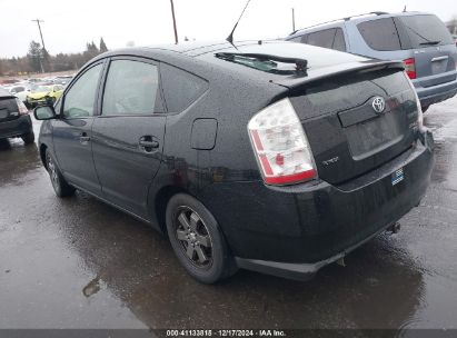 Lot #3035091688 2007 TOYOTA PRIUS