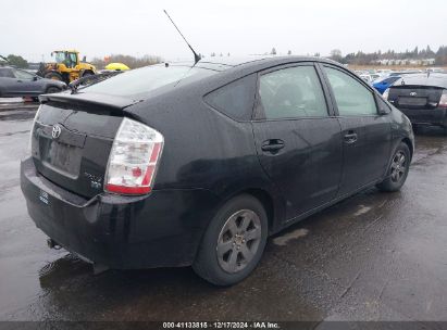 Lot #3035091688 2007 TOYOTA PRIUS