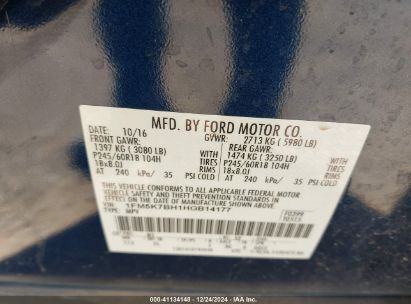 Lot #3048458624 2017 FORD EXPLORER