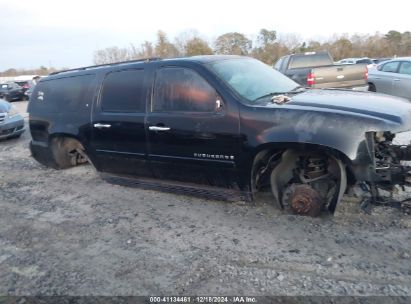 Lot #3051081089 2008 CHEVROLET SUBURBAN 1500 LT