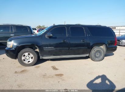 Lot #3056469163 2012 CHEVROLET SUBURBAN 1500 LT