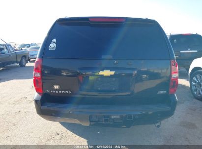 Lot #3056469163 2012 CHEVROLET SUBURBAN 1500 LT